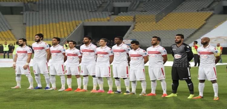 الزمالك الزمالك